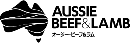 オージー・ビーフ&ラム公式サイト