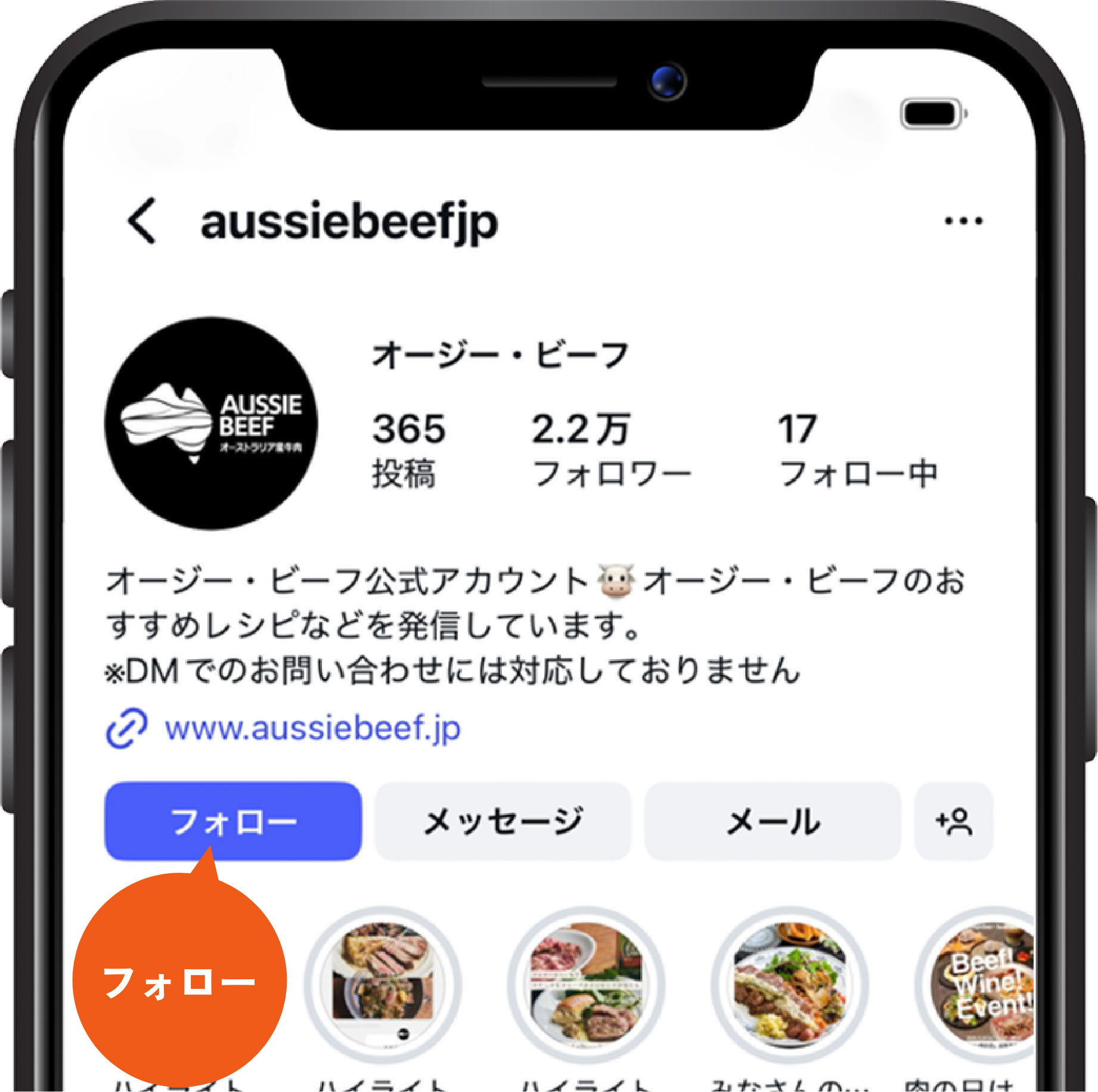 オージー・ビーフ公式SNSをフォロー