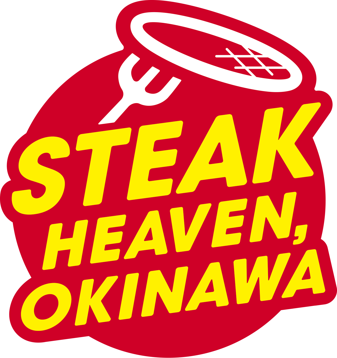一般社団法人沖縄ステーキ協会