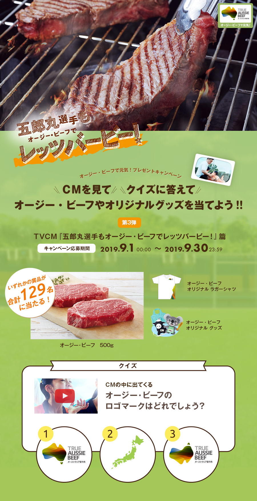 ご登録の受付を締め切りました ご登録の受付を締め切りました