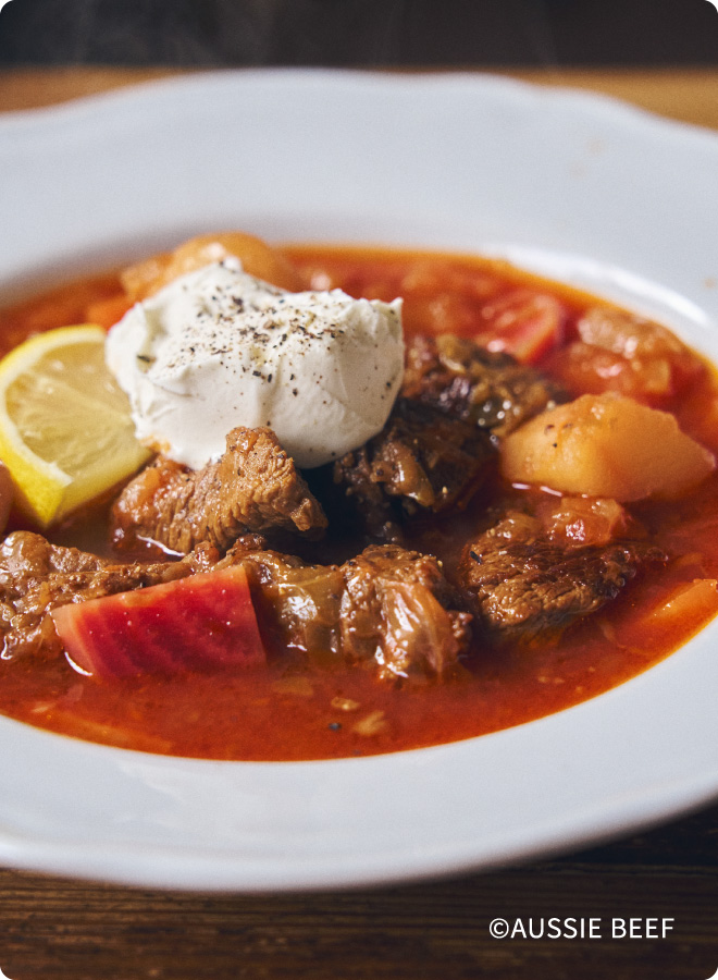 ボルシチ風ビーフシチュー